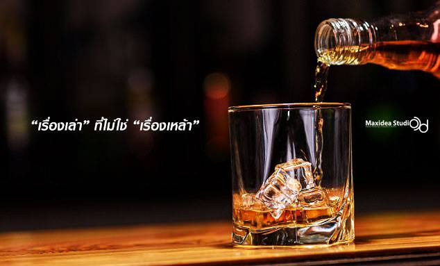 เล่าเรื่องอย่างไร? ให้ของขายดี